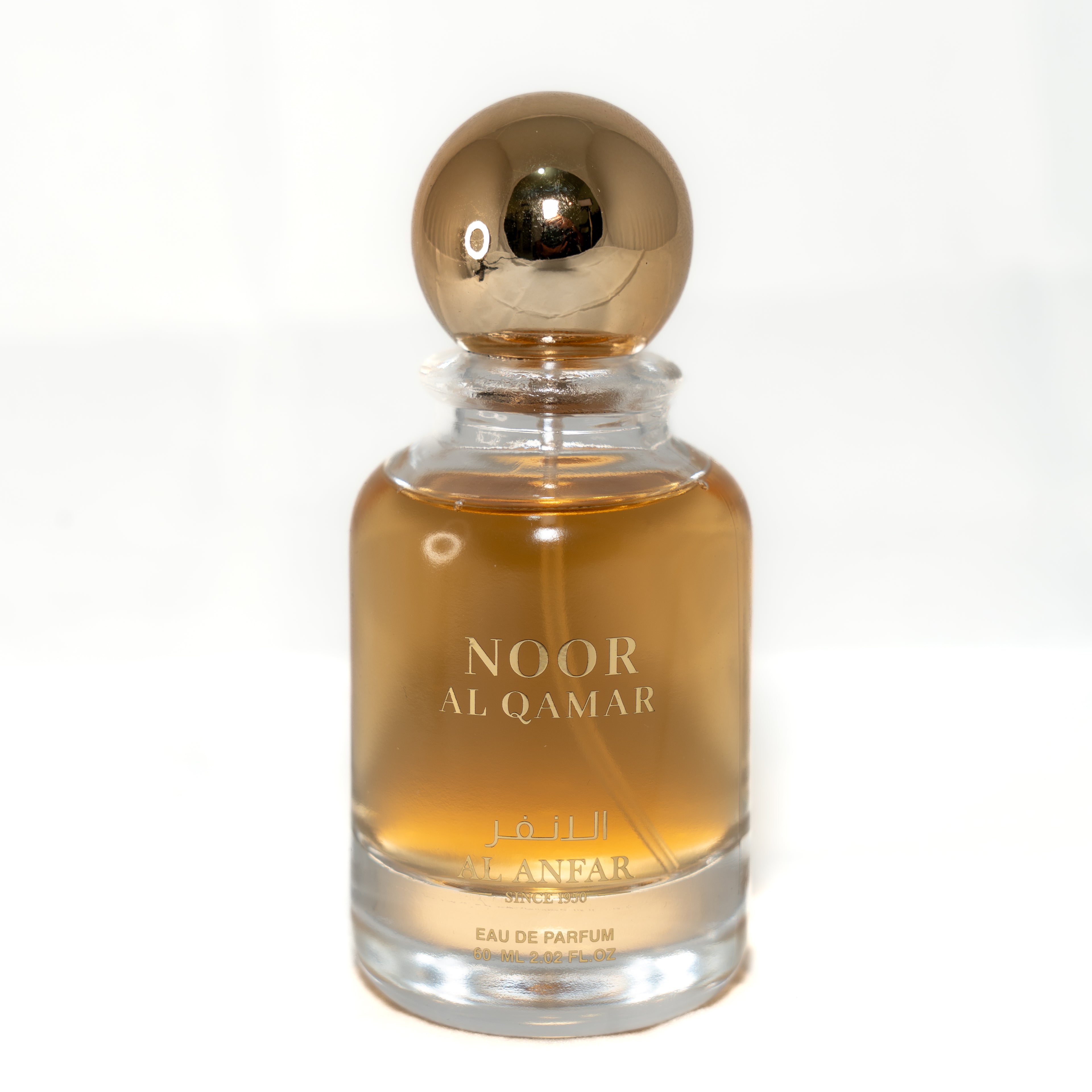 NOOR AL QAMAR (نور القمر)