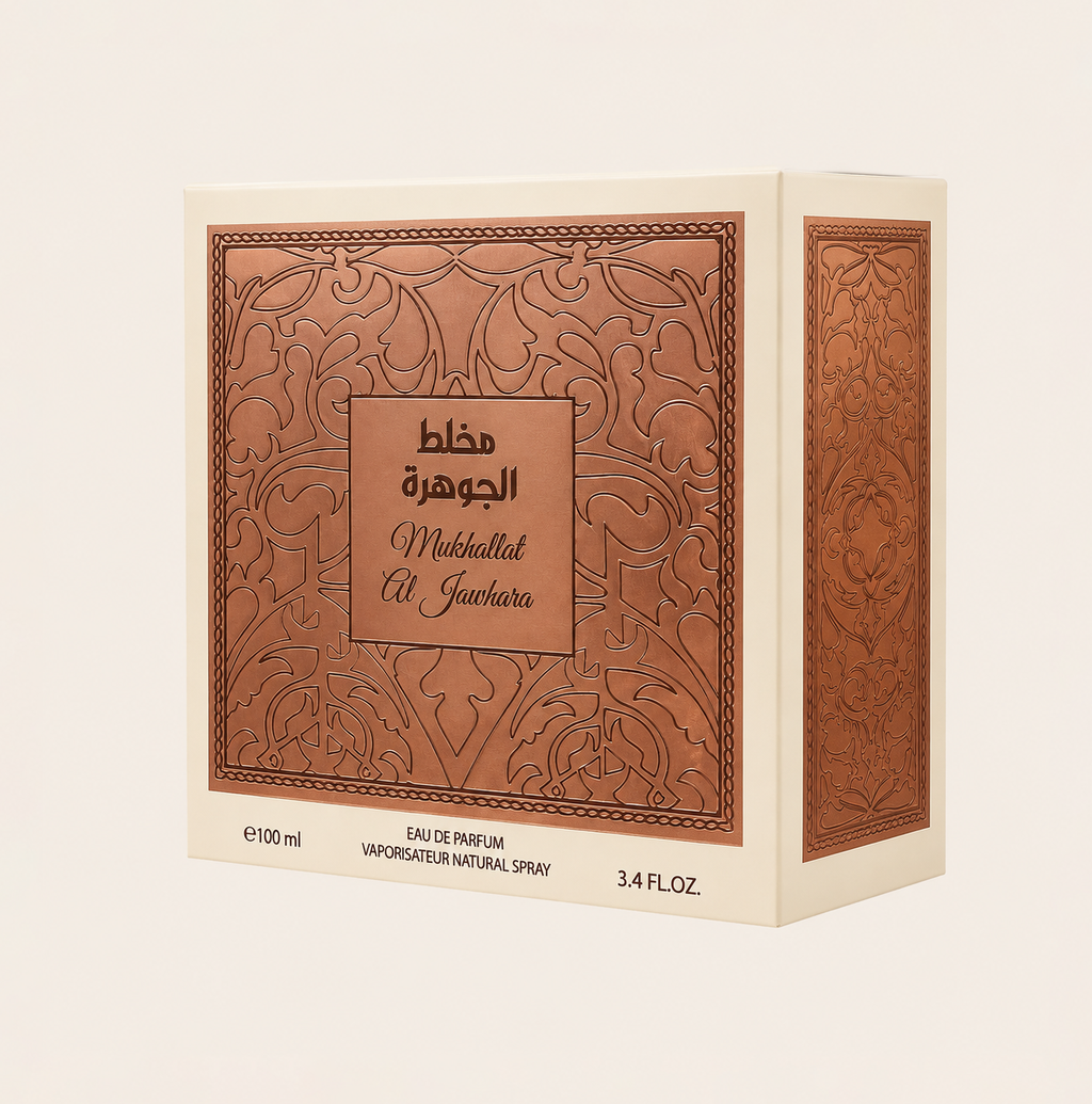 MUKHALLAT AL JAWHARA (مخلط الجوهرة)