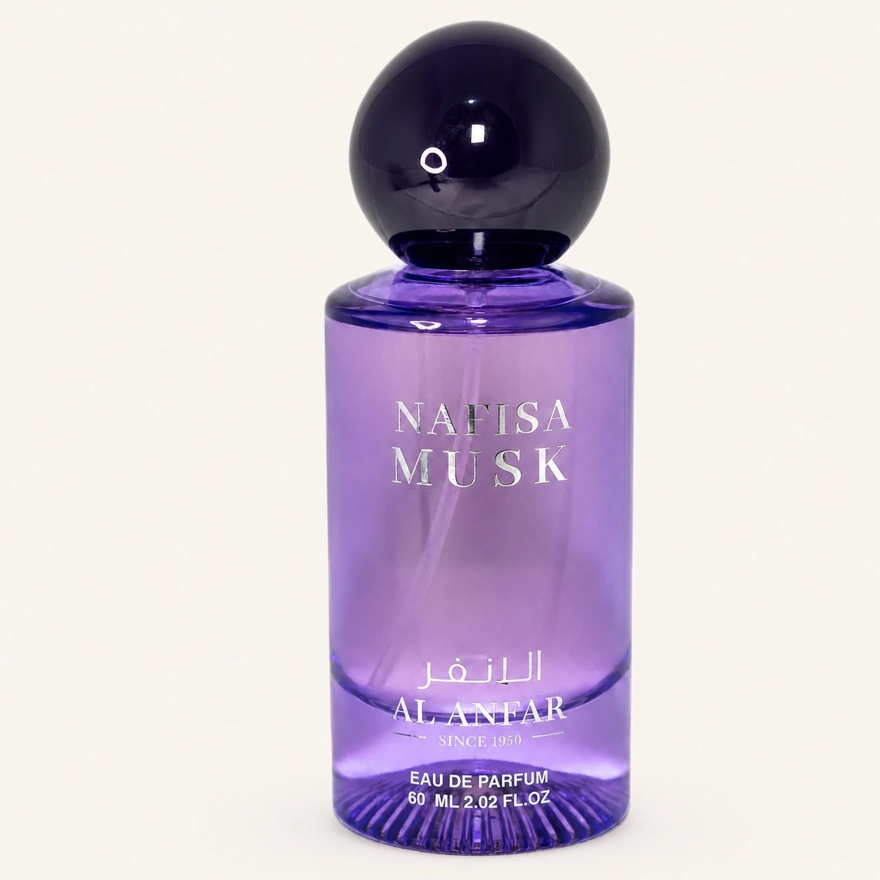 Nafisa Musk