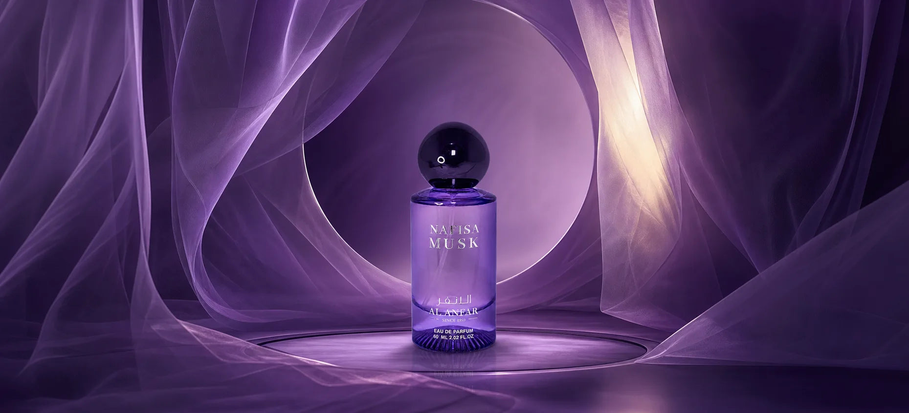 NAFISA MUSK - (نفيسة مسك) fragrance composition